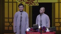2016云社乙未年封箱专场 《结巴论》 08