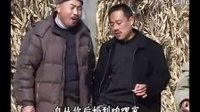 民间小调爹找儿办准生证：2