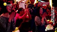 欢乐集结号 160713