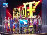 《我为喜剧狂》 第三季 第四期 20160609