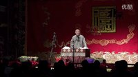 郭德纲传统单口相声《全本张广泰》09广泰拜