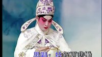 粤剧《重台泣别》