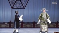 评剧王宝钏：片段“搬窑” 曹镱苎 高鸣逊主演