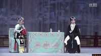 评剧王定保借当：片段“借当” 徐乔竹 杨蕾 