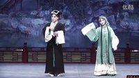 评剧回杯记：片段“园会” 王云珠 滕建东 201