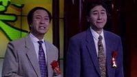 冯巩小品《两个弄潮儿》