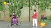 蔡明小品《想跳就跳》