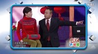 潘长江小品《将爱情进行到底》下载