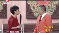 潘长江小品《将计就计》下载