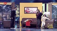 小品《姥爷的烦恼》