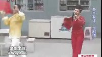 二人转小帽《情人迷》下载