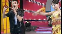 二人转小帽《绣八仙》