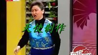 二人转小帽《书记下乡》