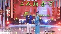 二人转小帽《九反朝阳》下载