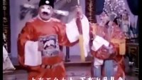豫剧《七品芝麻官》唐知县审诰命选段