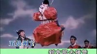 豫剧《七品芝麻官》 青纱轿里坐我七品官选