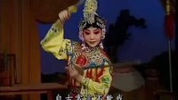 京剧《霸王别姬》选段 侯丹梅演唱