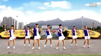 吉美广场舞《相约动起来》正面演示
