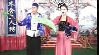 二人转《双锁山》教彩霞 李忠志