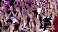 笑傲江湖 第三季 第一期 160717