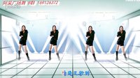 阿采广场舞2016 DJ《给我几秒钟》原创  含