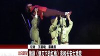 铡刀下的红梅