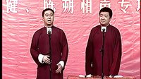 对口相声《树没叶之北非探宝》