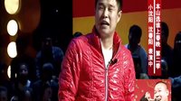 宋小宝小品《停电以后》下载