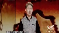 宋小宝搞笑小品 《公园相亲》