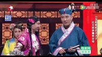 东北四大才子歪传