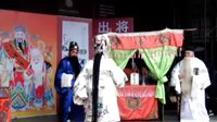 川剧折子戏《三祭江》