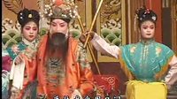 太康道情 《王宝钏》之大登殿下集下载