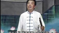 河南坠子小八义（上部）02