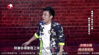 激情脱口秀别出心裁瞬间引爆全场笑点 16071