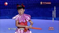 小哪吒演绎新版闹海 160717 笑傲江湖