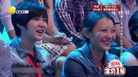 欢乐集结号 160718