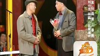 赵四小品全集 《相亲二选一》下载