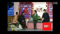 赵四小品《中奖了》