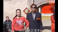 二人台《二后生续妻大联欢》