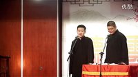 相声《聊会儿》