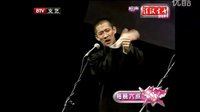 最新相声《酒色财气》