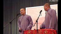 相声《口吐莲花》