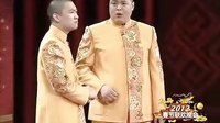 相声《奋斗》