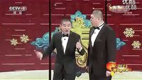相声《这事不赖我》