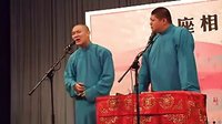 相声《买盐记》