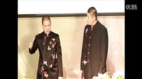 相声《欢声笑语》