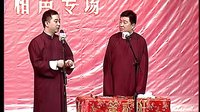 返场二相声《二班轶事》