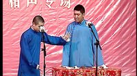 对口相声《学跳舞》