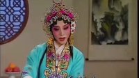 京剧《凤还巢》选段 我本当随母亲 陈淑芳演