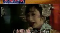 精品粤曲小调《帝女花》